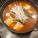 생고기김치찌개 이미지