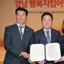 행복의파수꾼