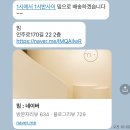 용산-392 | 웨딩 촬영 소품 준비 ✨ 웨딩 부케 후기💐
