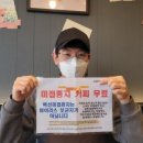 커피베이부천계남고점 이미지