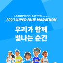 서울 복지슈퍼 서울경제
