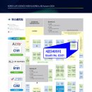 세진싸이언스 이미지