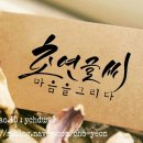 그리다음악교습소 이미지