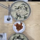 [대구 달서구] 현풍닭칼국수 수목원점 내돈내산 후기