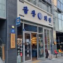 창원중앙역 주차장 부근 이미지