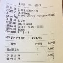 김가네서면1번가점