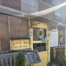 돈가츠모다 | 대전 둔산동 돈가츠 모다 Ι 점심 혼밥 김치나베돈까스 맛집, 영업시간 확인 필수