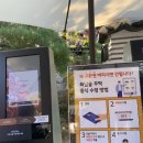 뚱딴지빈대떡 | 광주 곤지암 화담숲 막걸리 맛집 리스트