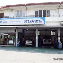 애니카셀프세차장 이미지