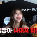 미주마