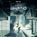 (주)건맨 이미지