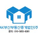 명도카센터 이미지