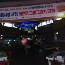 서동김상회