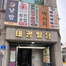 GS25 수유점 이미지