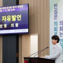 정남의원 네이버블로그