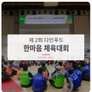 다인야영장 이미지