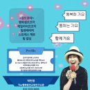 신현농협수양동지점 | 거제도 신현농협 여성대학개강/조합장 박현철/여성복지과장 송지혜/개강식 박민정교수