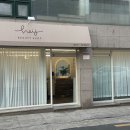 헤이뷰티 이미지