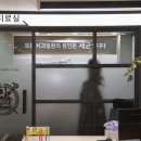 친절한 치과의원 이미지