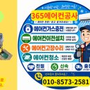 백두종합가스