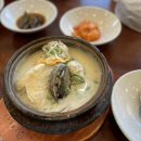 황제삼계탕 이미지