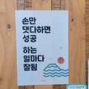 다우리감자탕 | [목포맛집]혀가 화끈! 목포 '다우리 해물뼈찜', 해물과 고기의 완벽한 만남! 방문 후기