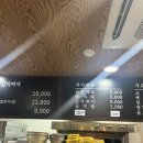 양푼이통돼지김치찌개