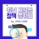 (주)비바케어 이미지