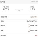 유레카 서비스 이미지