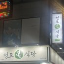 베스킨라빈스고잔중앙 네이버블로그