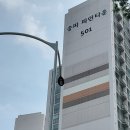 송파대로4길 이미지