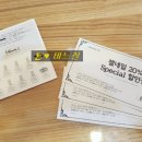 블랙제이(J)