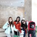 하이얀 펜션 이미지