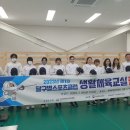 달구벌스포츠클럽 이미지