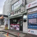 명월보양식 이미지