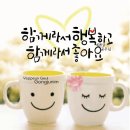 좋은날