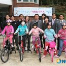 사랑의자전거 이미지