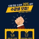 세림수학학원 이미지