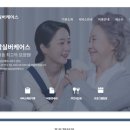 효담실버케어스