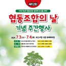 협동 이미지