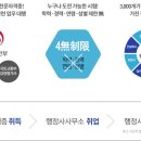 대신행정사 이미지