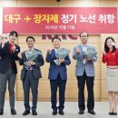 (주)도울항공 이미지
