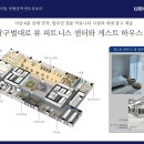 반도유보라 이미지