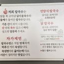 언양닭칼국수강서점 이미지