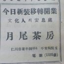 고가다방 티스토리