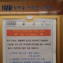부영탁구장