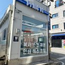 경주 석장동 프린트, 제본의 모든 것! 프린트잇에서 해결하세요