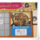 돼지한마당 이미지