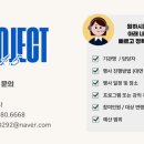 의왕중학교