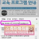 한국인재교육협동조합 이미지